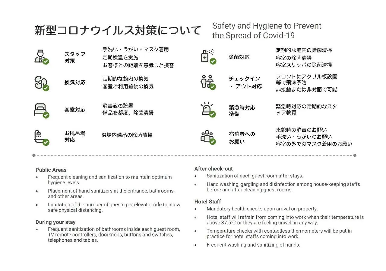 寅ホテル 台東 Hotel 寅 台东 Tora Hotel Taito C Tokyo 0*,  Japan
